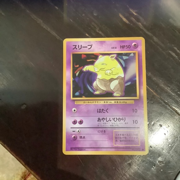 Pokemon - Picture 1 of 4
